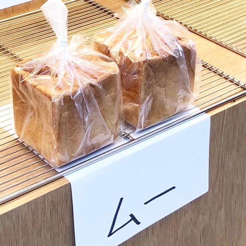 東京ミズマチ＿むうやのパン2