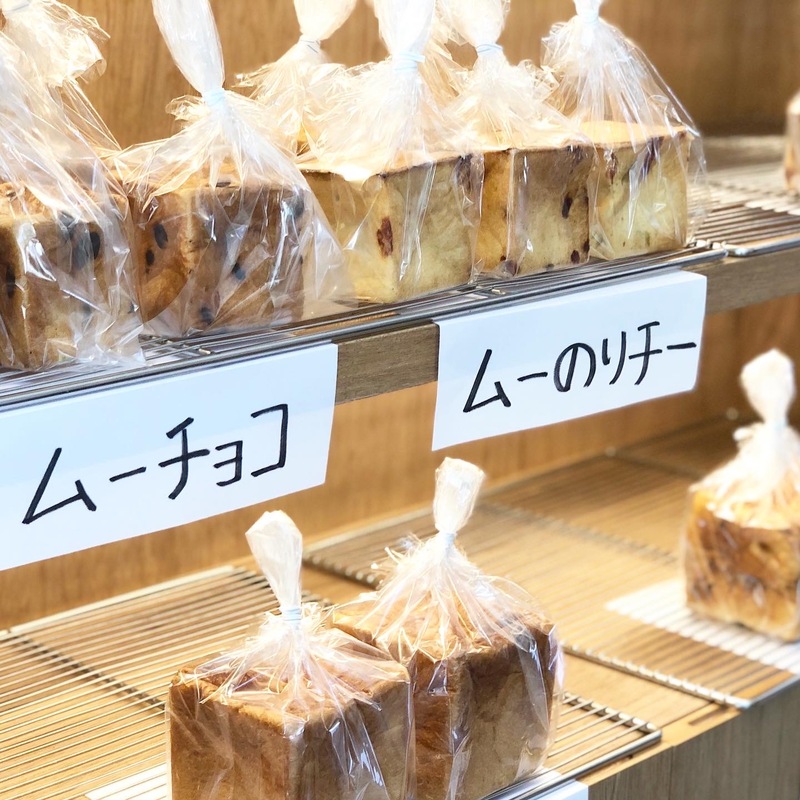 東京ミズマチ＿むうやのパン1