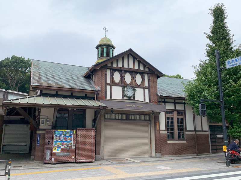 原宿駅駅舎1