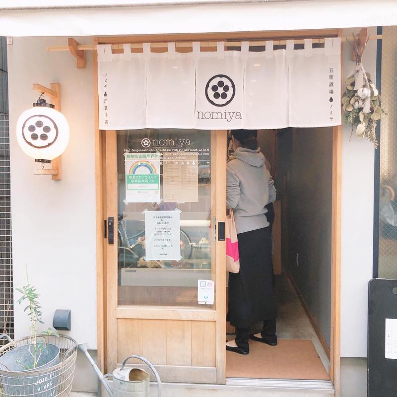 ノミヤ洋菓子店