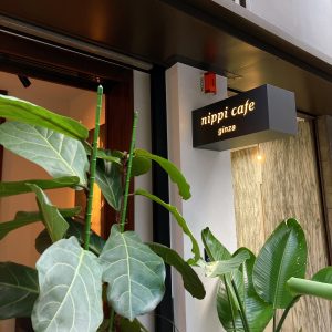 nippi cafe　ニッピカフェ