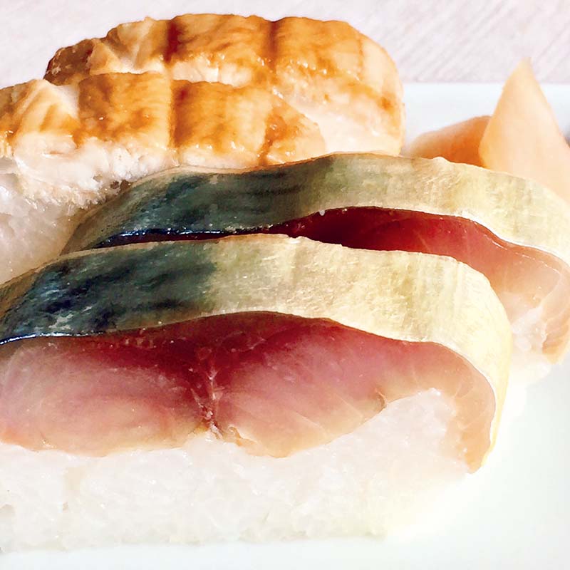 祇園にしむら　鯖寿司