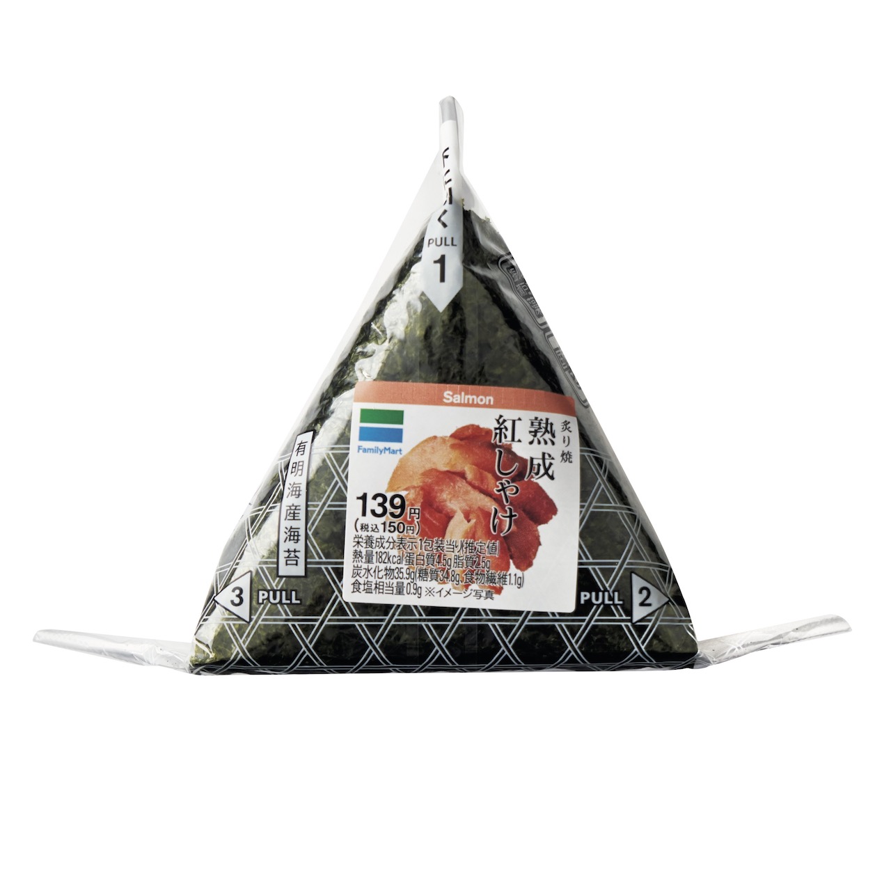 樋口直哉さんのおにぎり考察／前編】三角形の秘密、温めて食べるか問題  