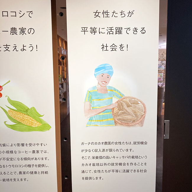インパーフェクト 表参道　カフェ　プロジェクト　投票