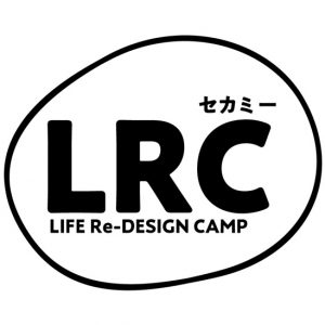 セカミー LIFE Re:DESIGN CAMP セカ活　片岡延江