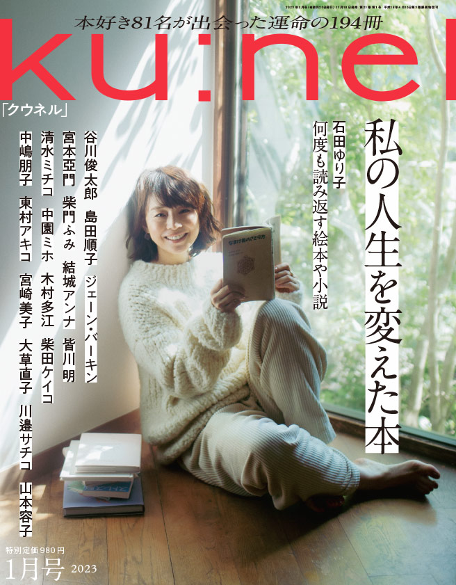 幻の名盤解放歌集 お色気ボックス 6枚組 應蘭芳 池玲子 他 フェロモン 因果 根本敬 湯浅学 船橋英雄 和モノ アレコード 珍盤 大竹伸朗 - CD