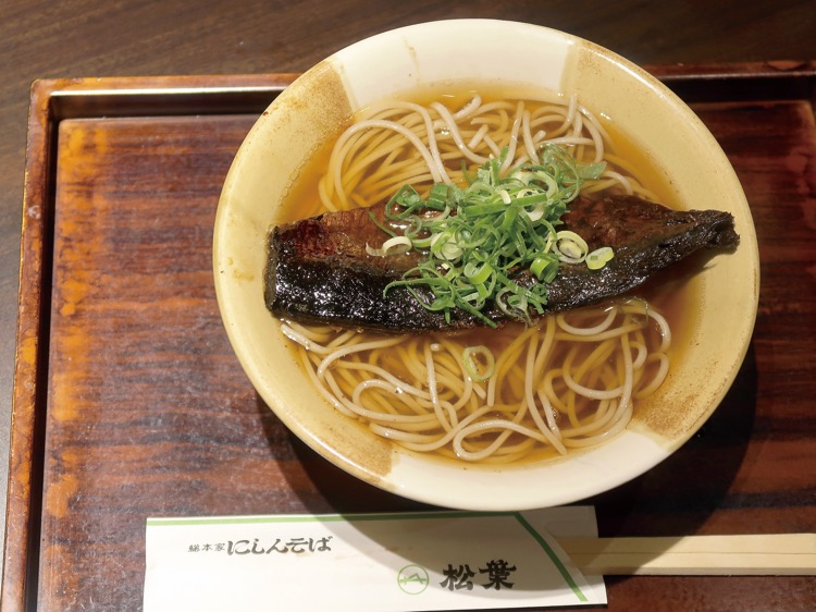 京都南座横の『松葉』のにしんそばがテーブルの上に置かれている