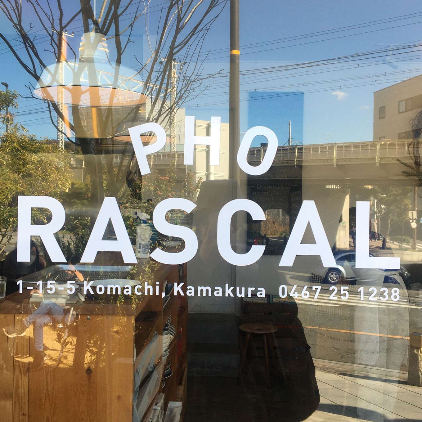 鎌倉フォーラスカルの看板