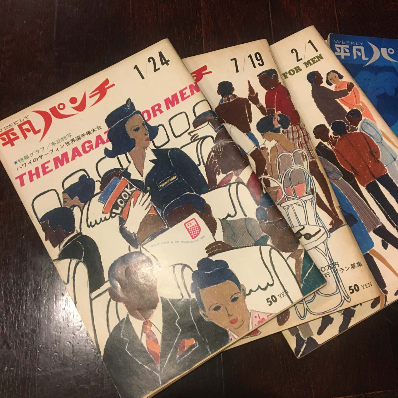 星月夜書房の古い雑誌