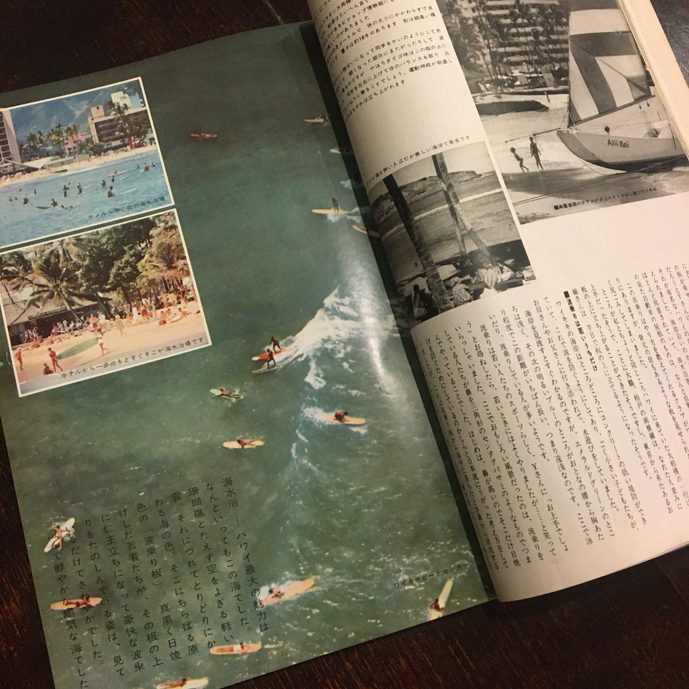 星月夜書房の古い雑誌