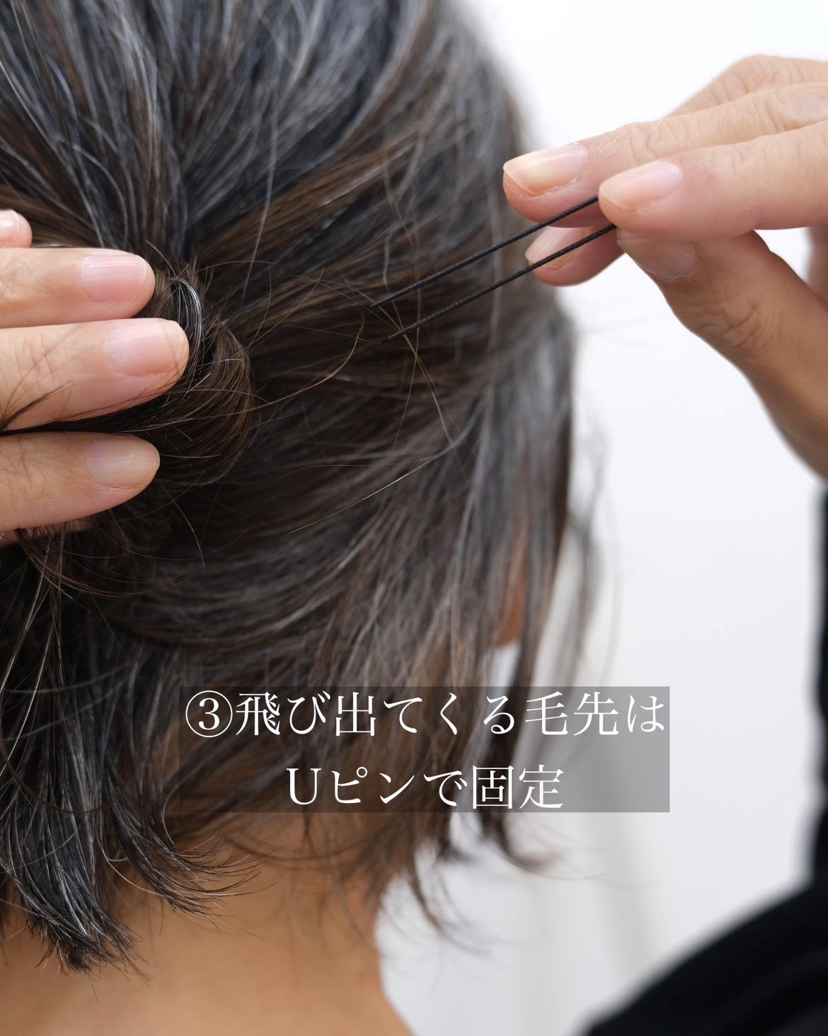 シルバーヘアの広瀬裕子