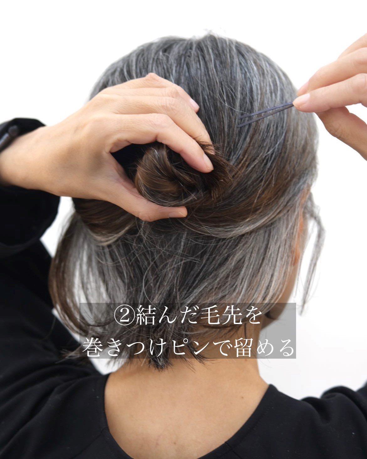 シルバーヘアの広瀬裕子