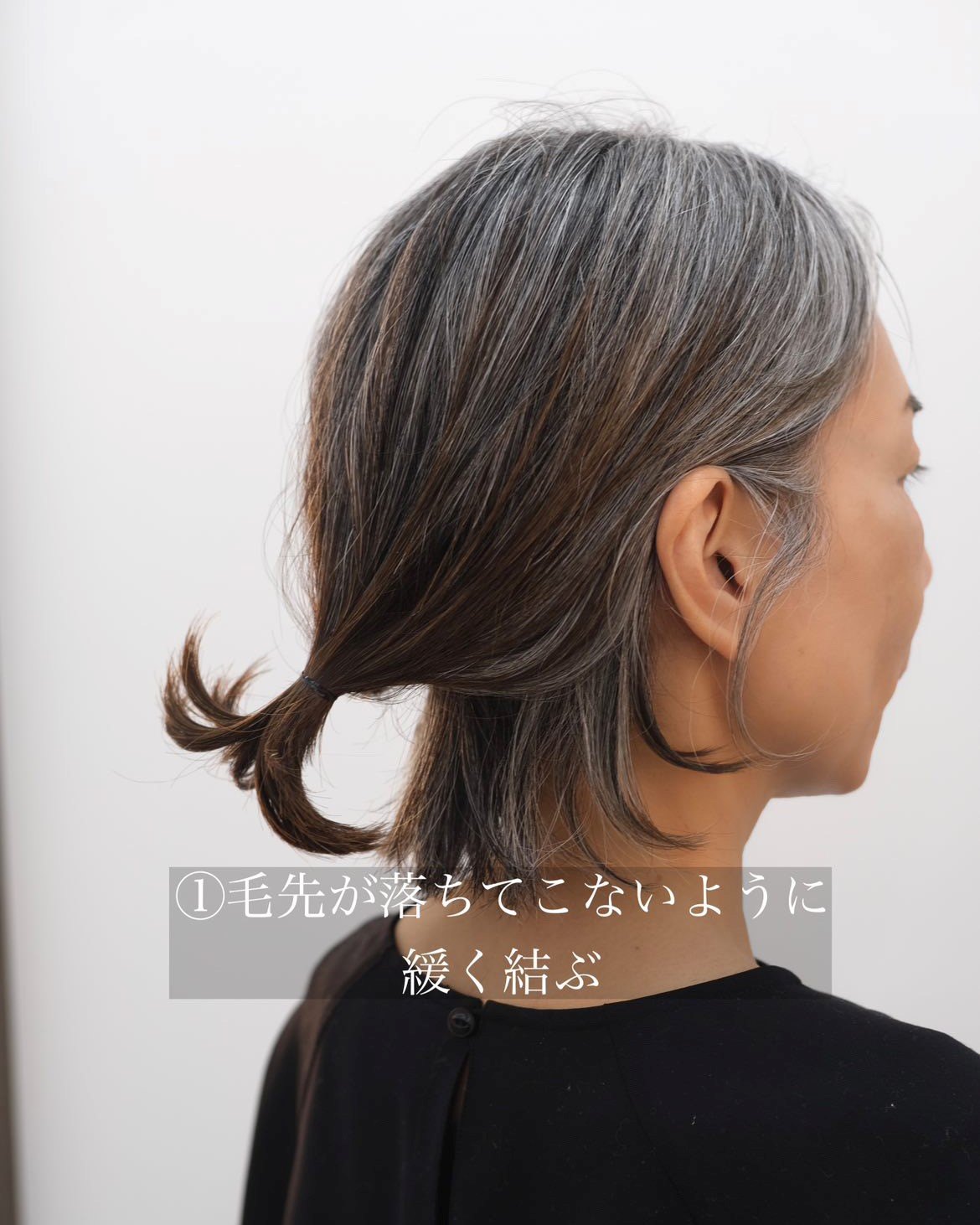 シルバーヘアの広瀬裕子