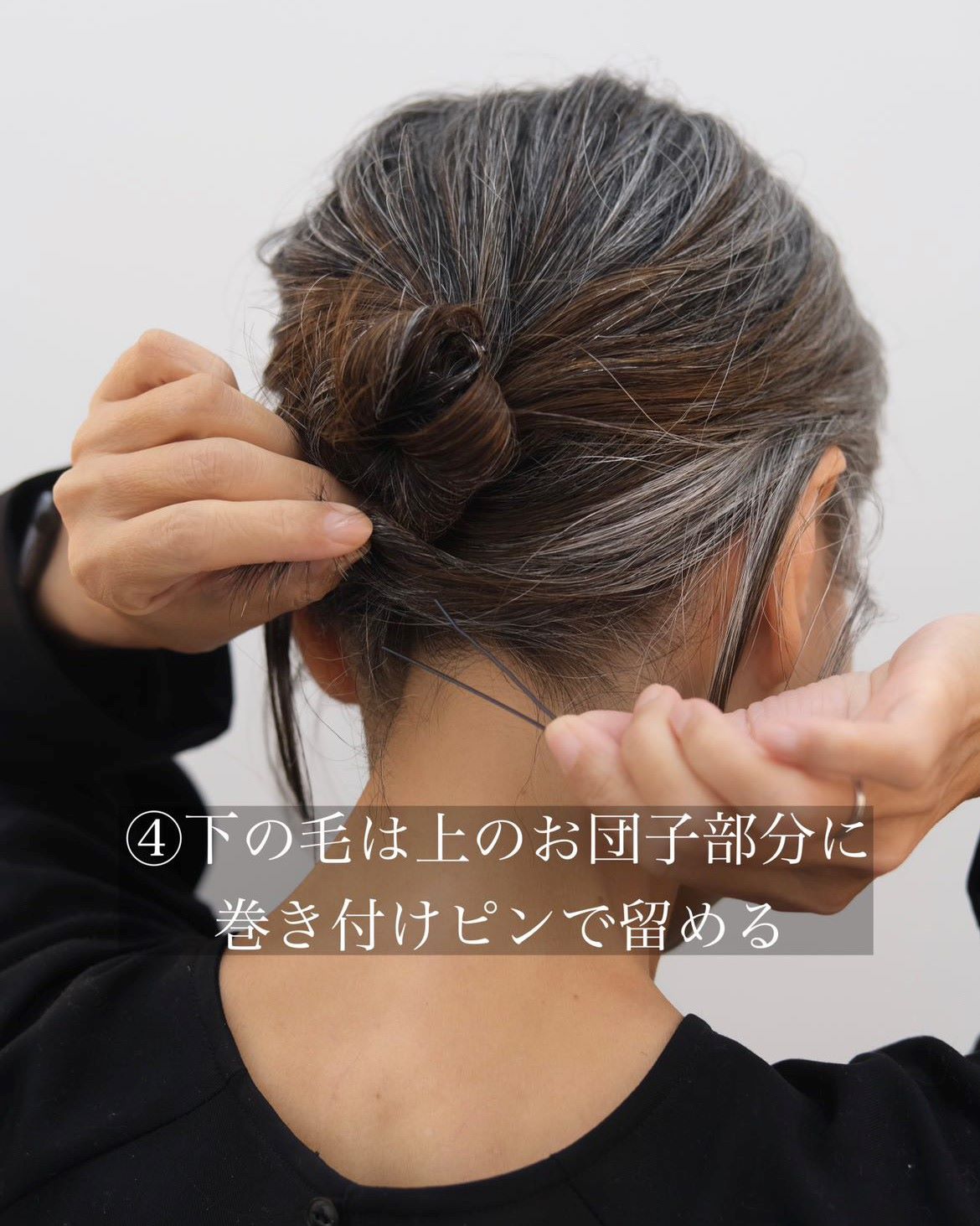 シルバーヘアの広瀬裕子