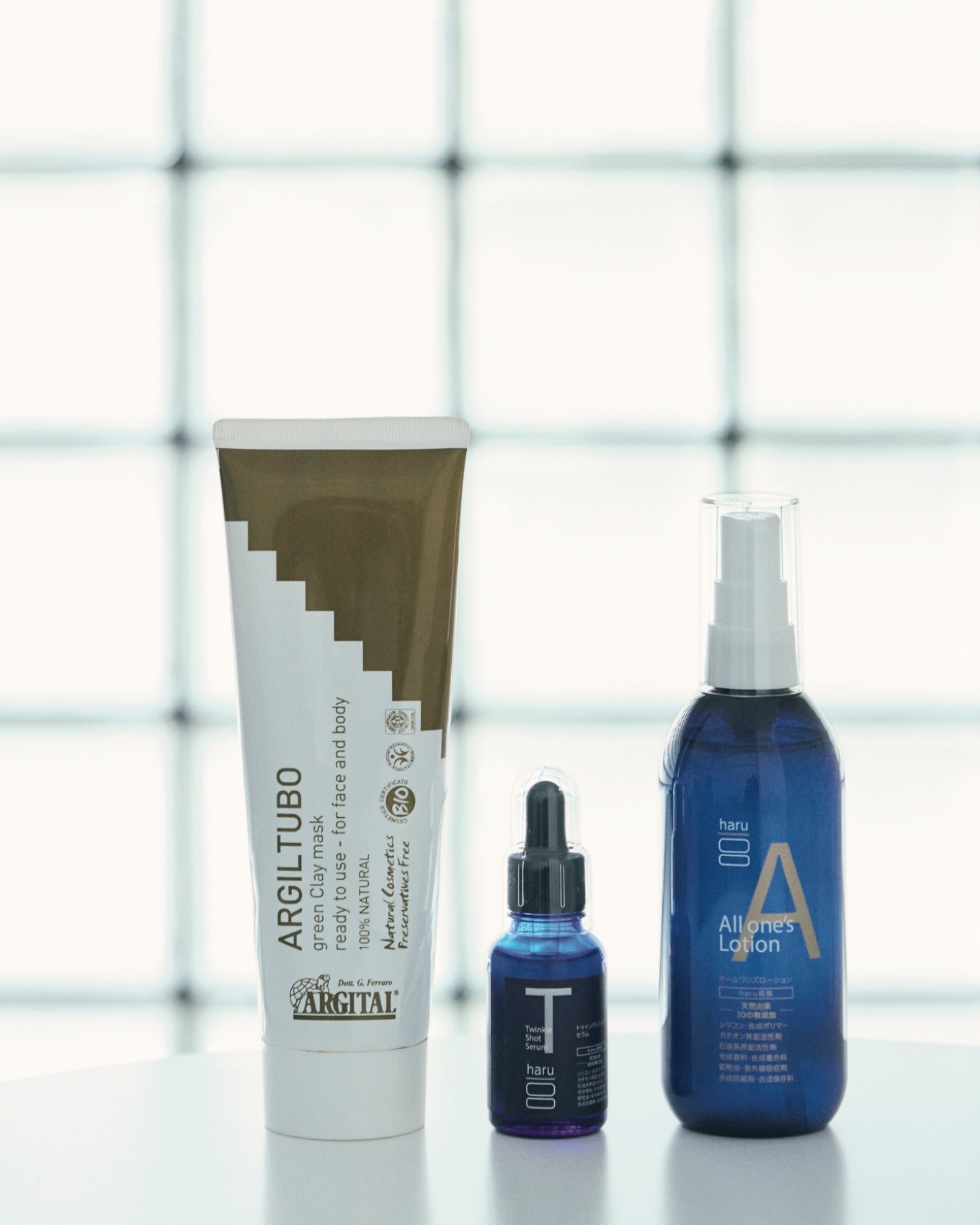 スキンケアが3本並んでいる