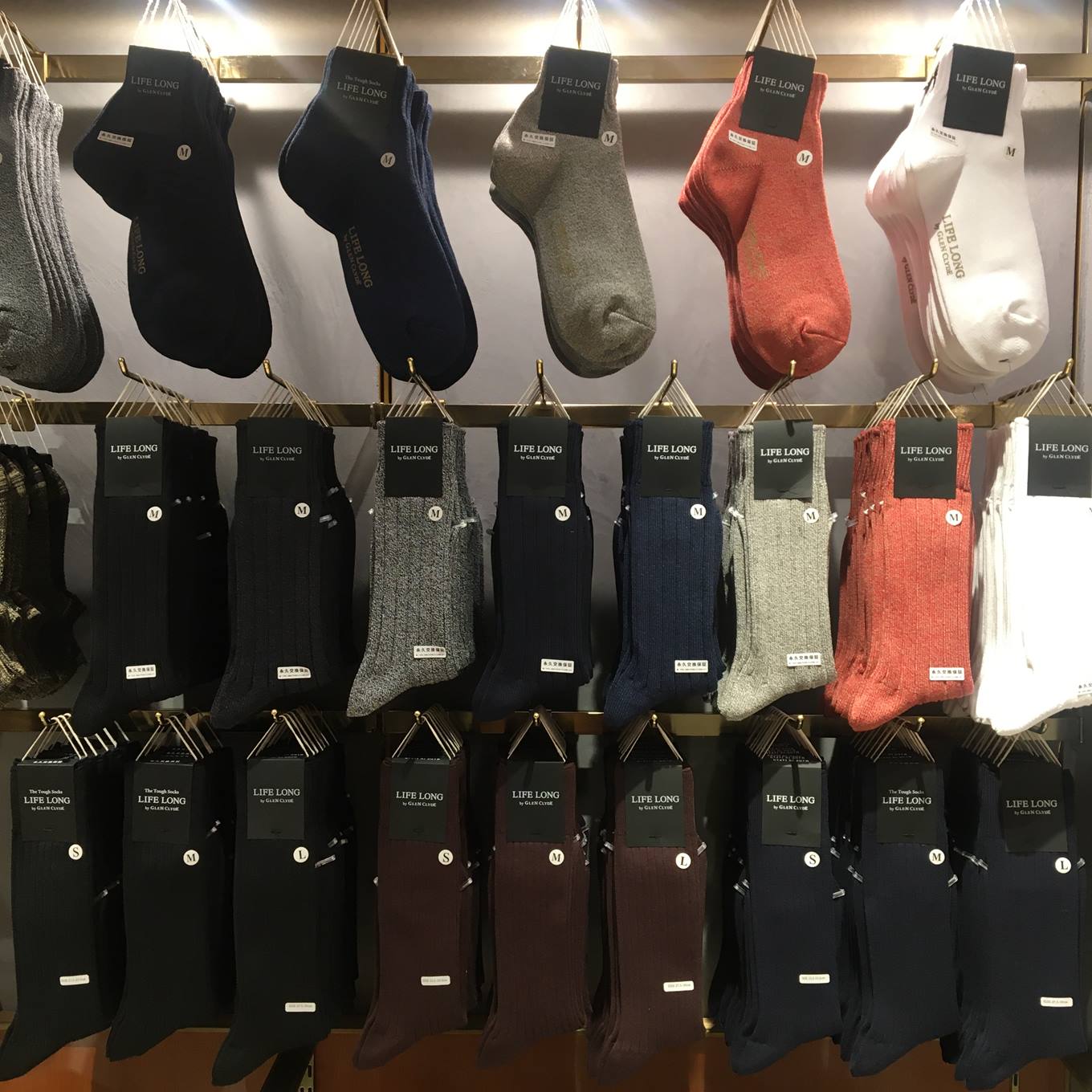 グレングライドのライフロングソックス