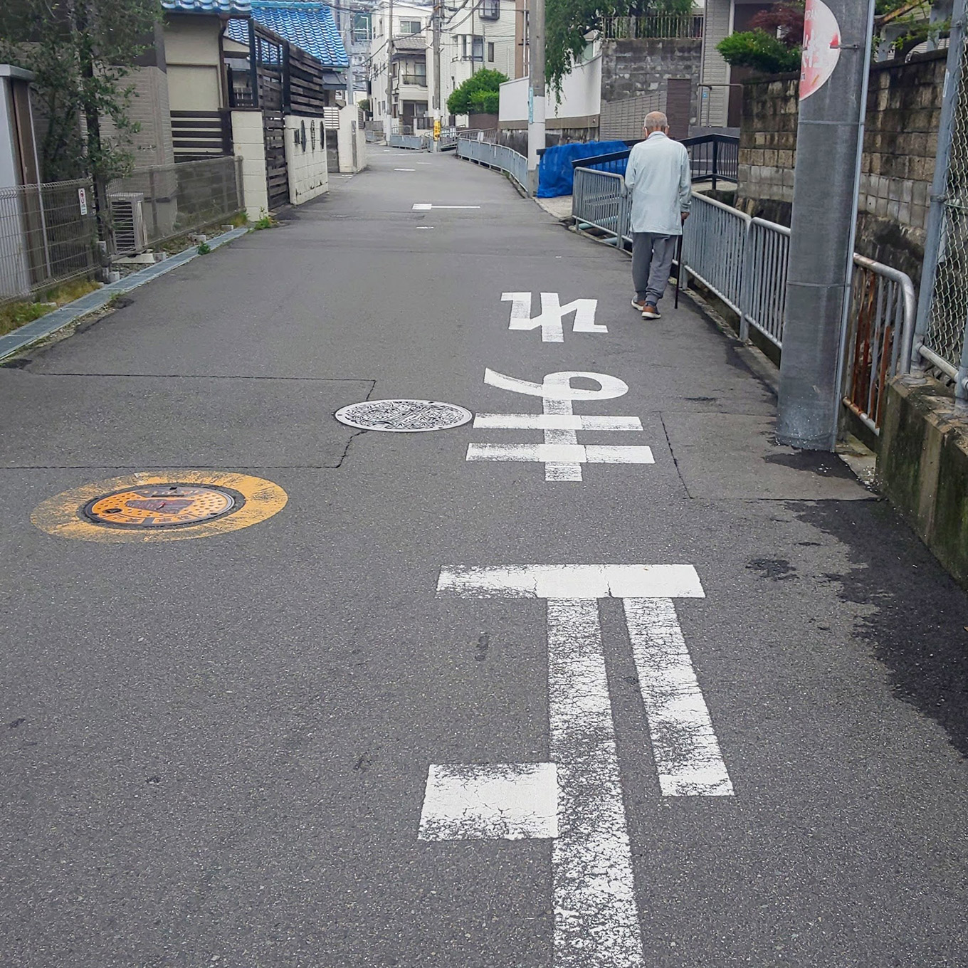 那須真由美さん 介護