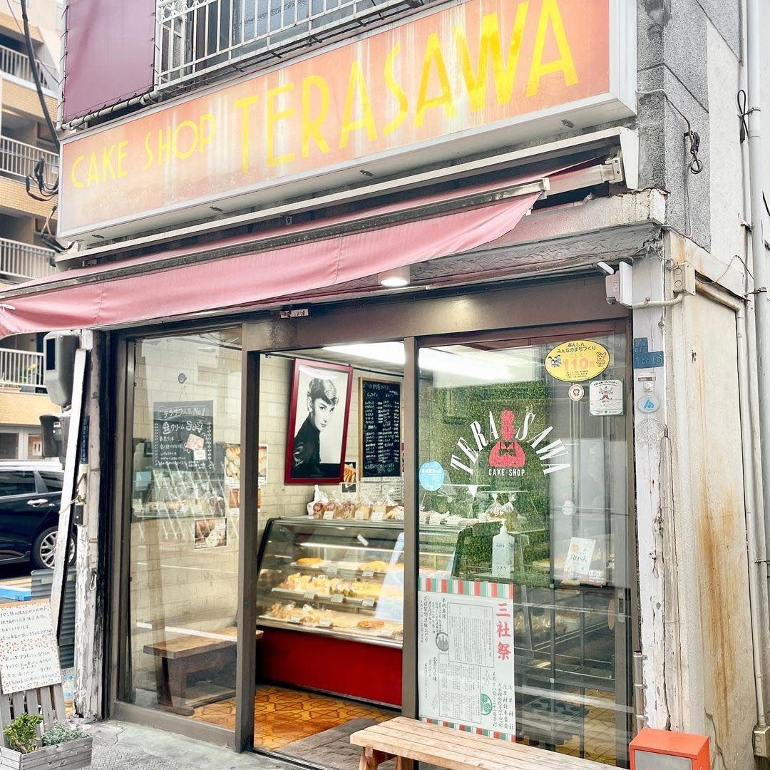 テラサワ・ケーキ・パンショップの外観