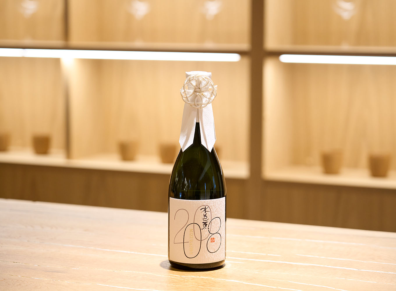 「MIZUBASHO VINTAGE2008」。