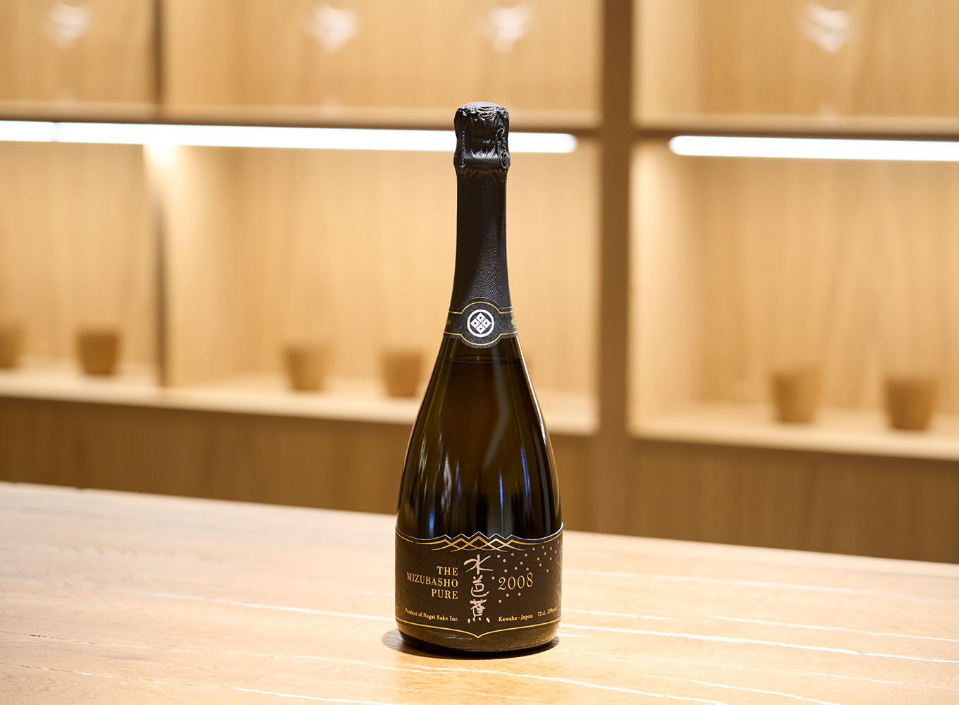 THE MIZUBASHO PURE 200 8