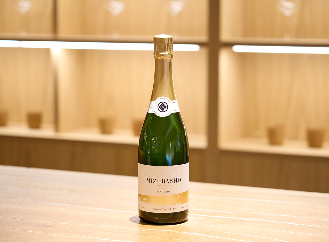 mizubasyo pure ボトル