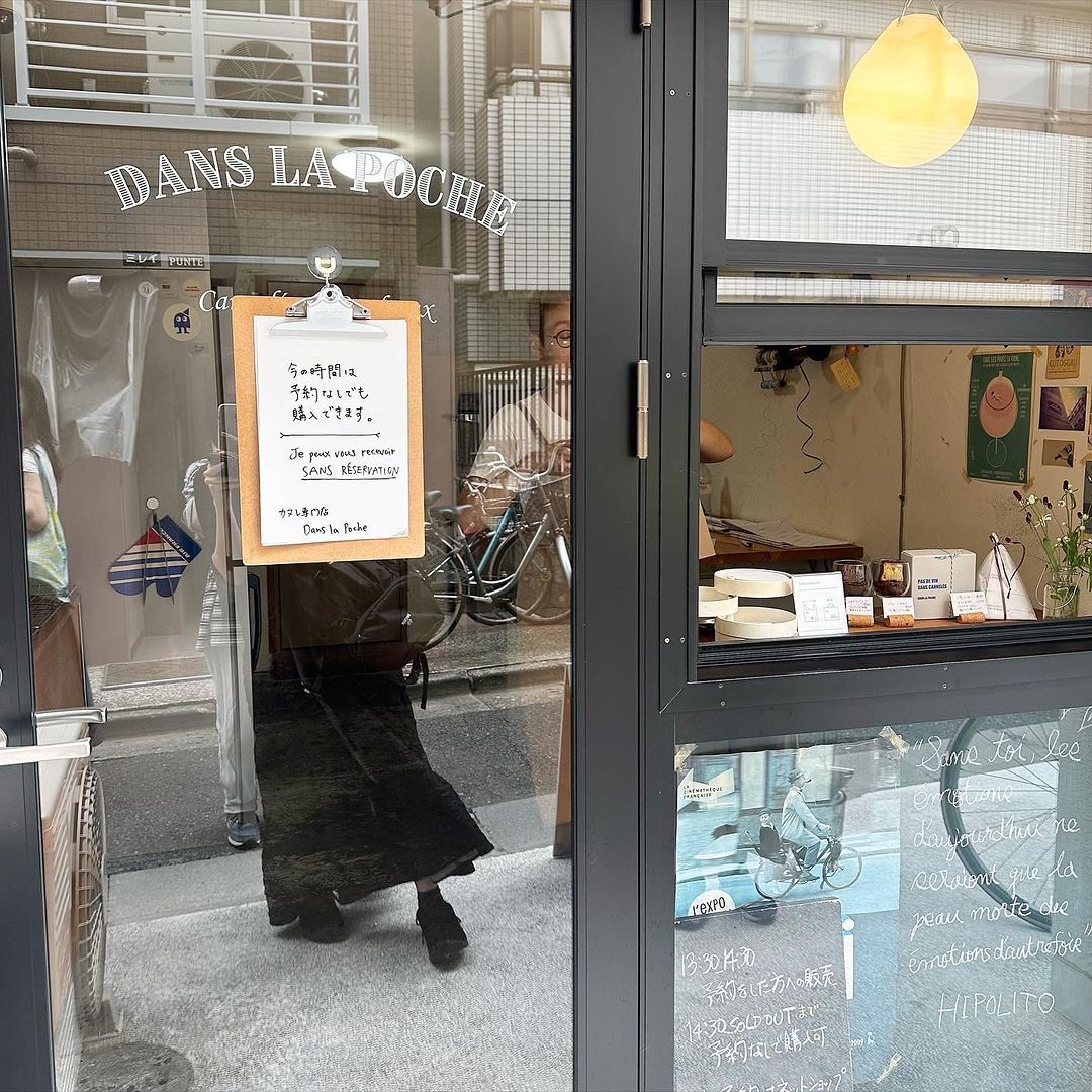 ダンラポッシュ 店舗の外観