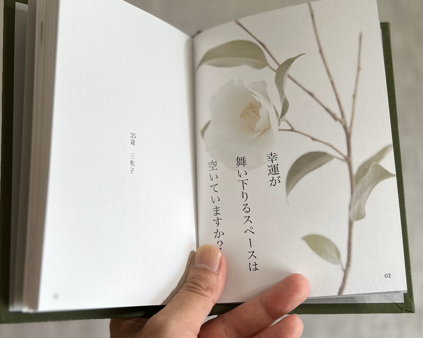 中園ミホのショートストーリー