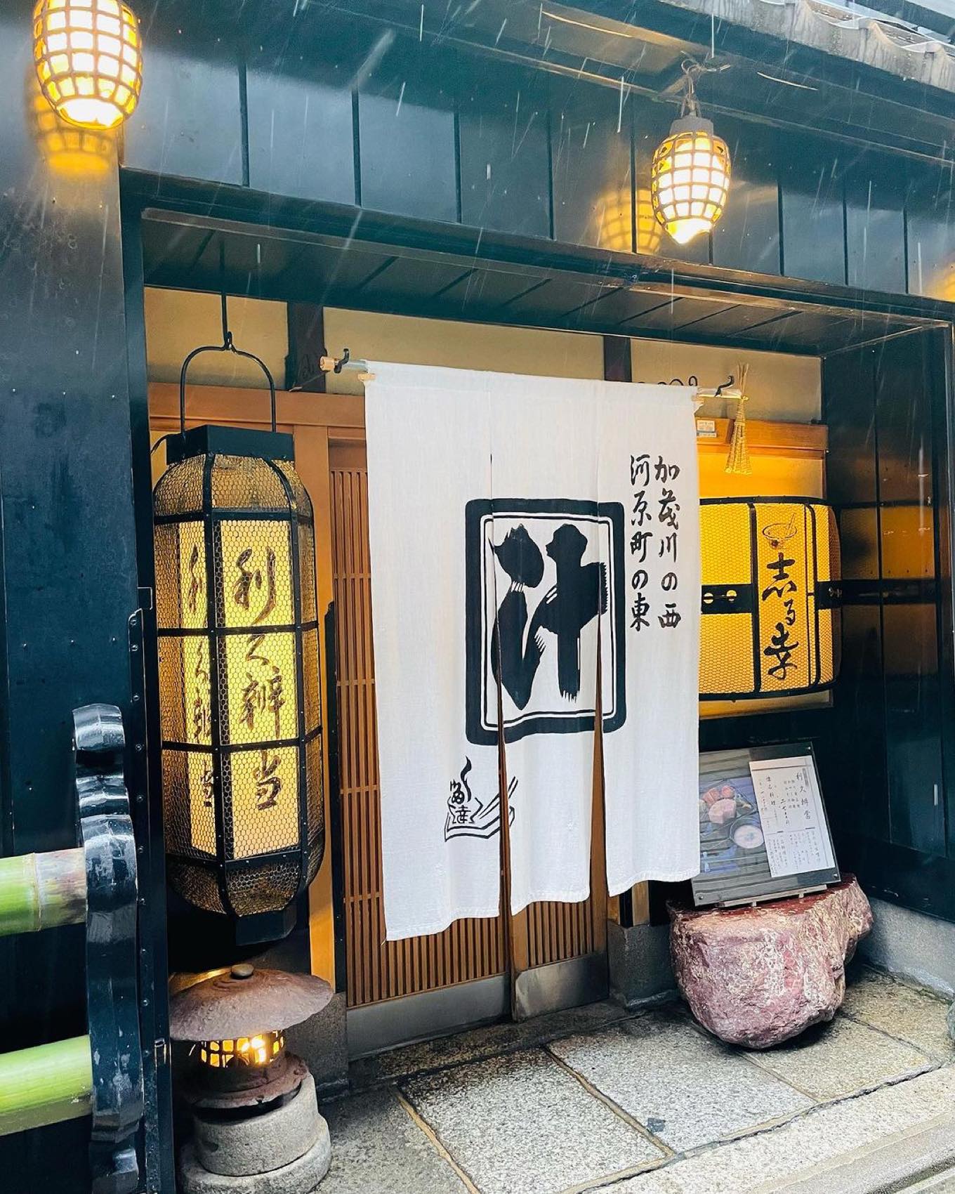 志る幸 店舗の外観