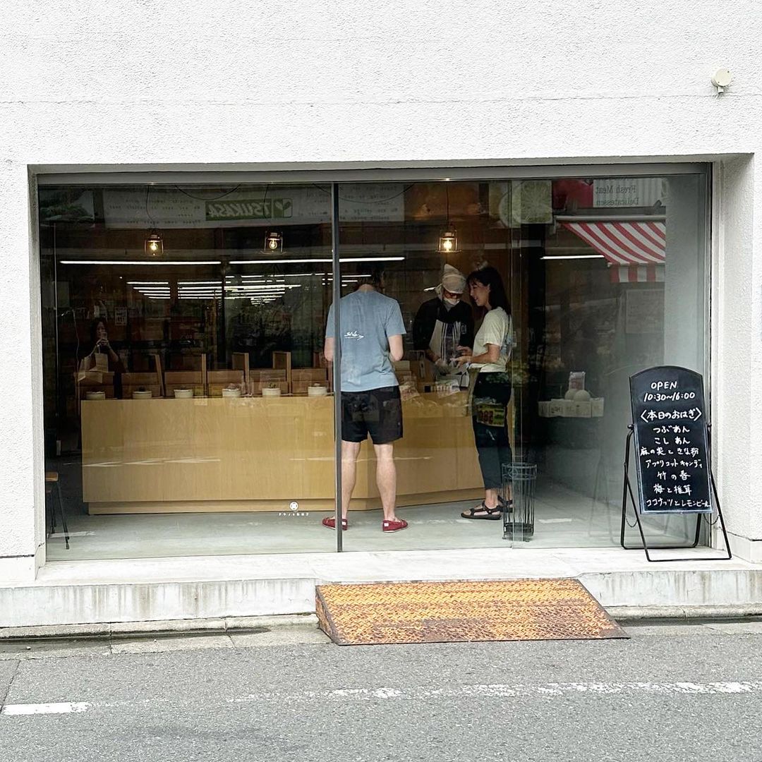 タケノとおはぎ 店舗外観