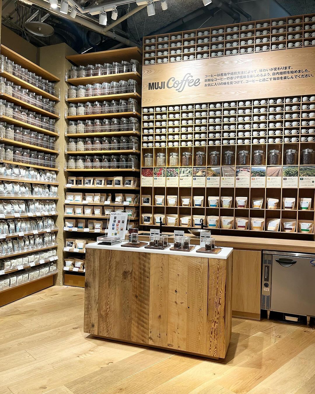 MUJI Coffee