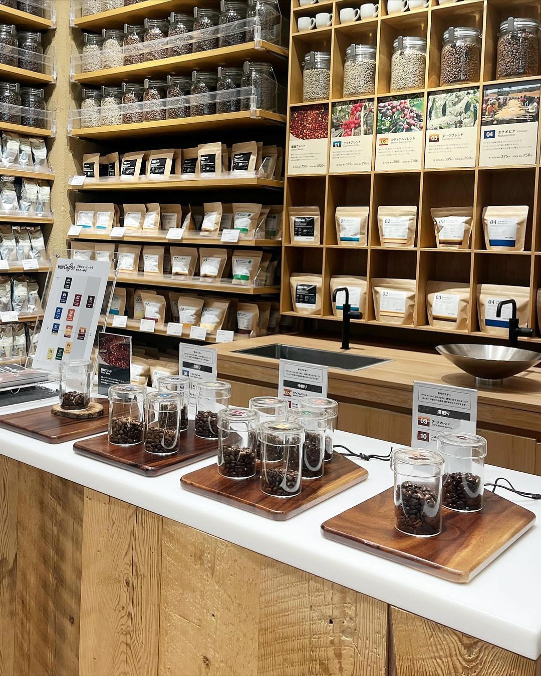 MUJI Coffee