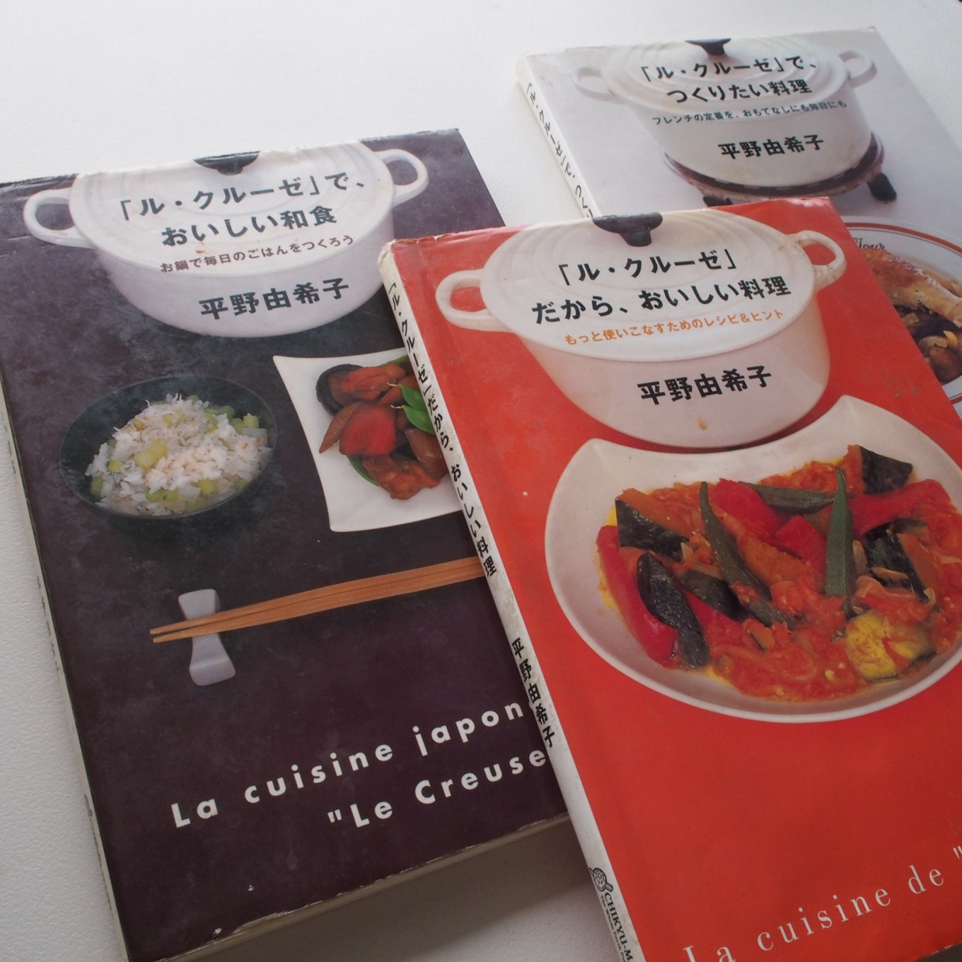 ルクルーゼの料理本