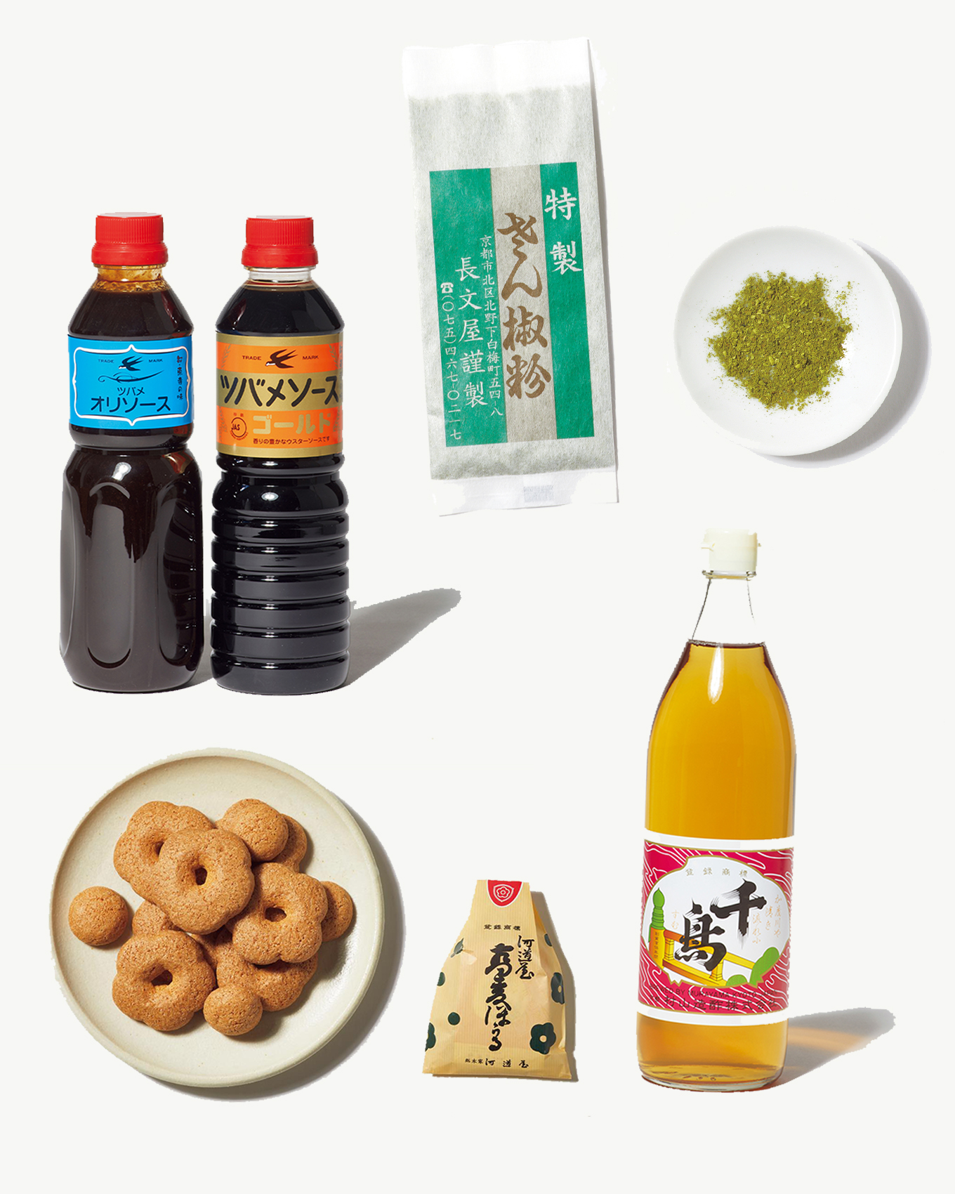 京のおすすめの食品