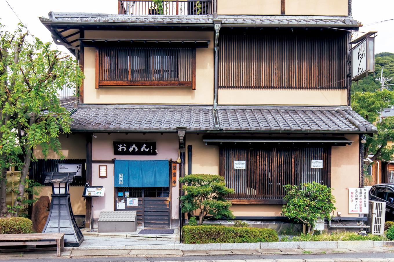 おめん 銀閣寺 本店 外観