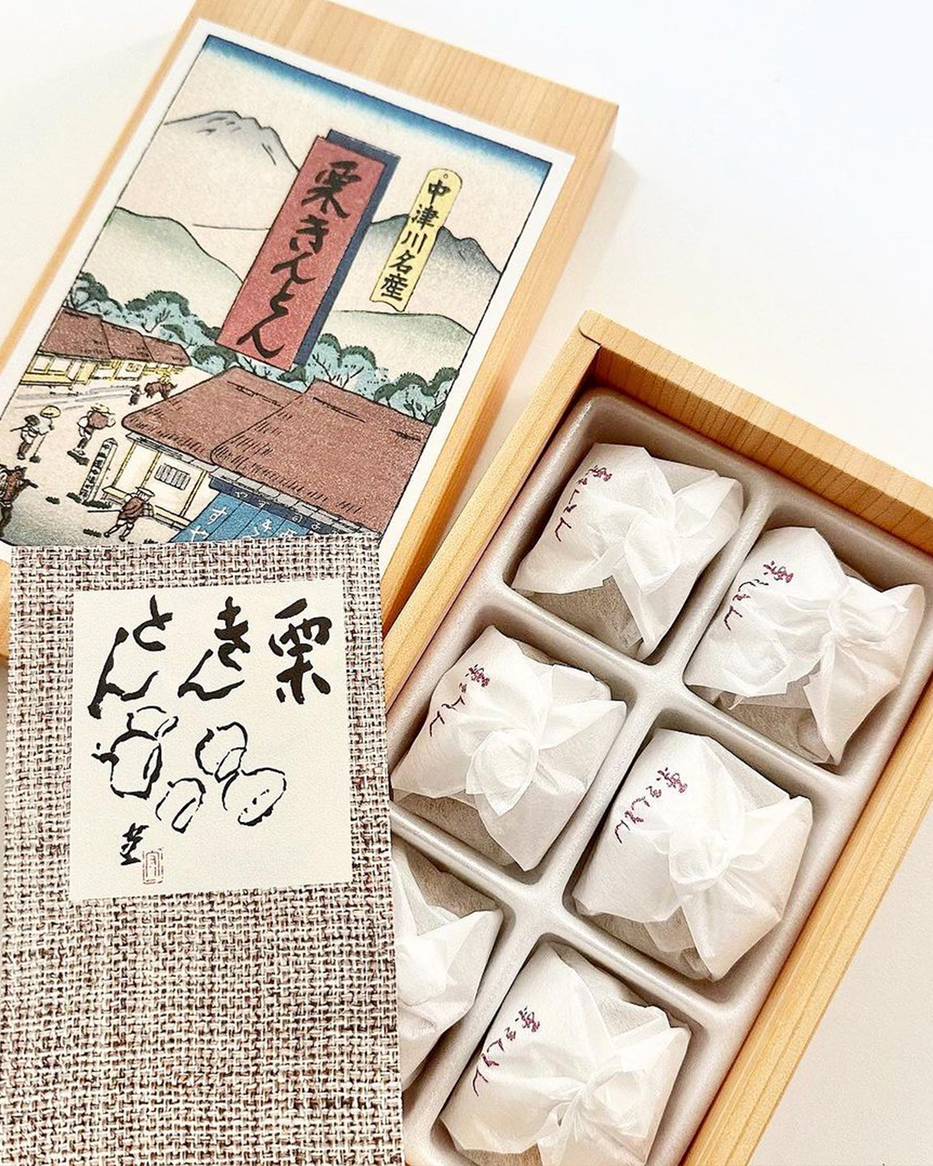 『すや』の栗きんとんのパッケージ