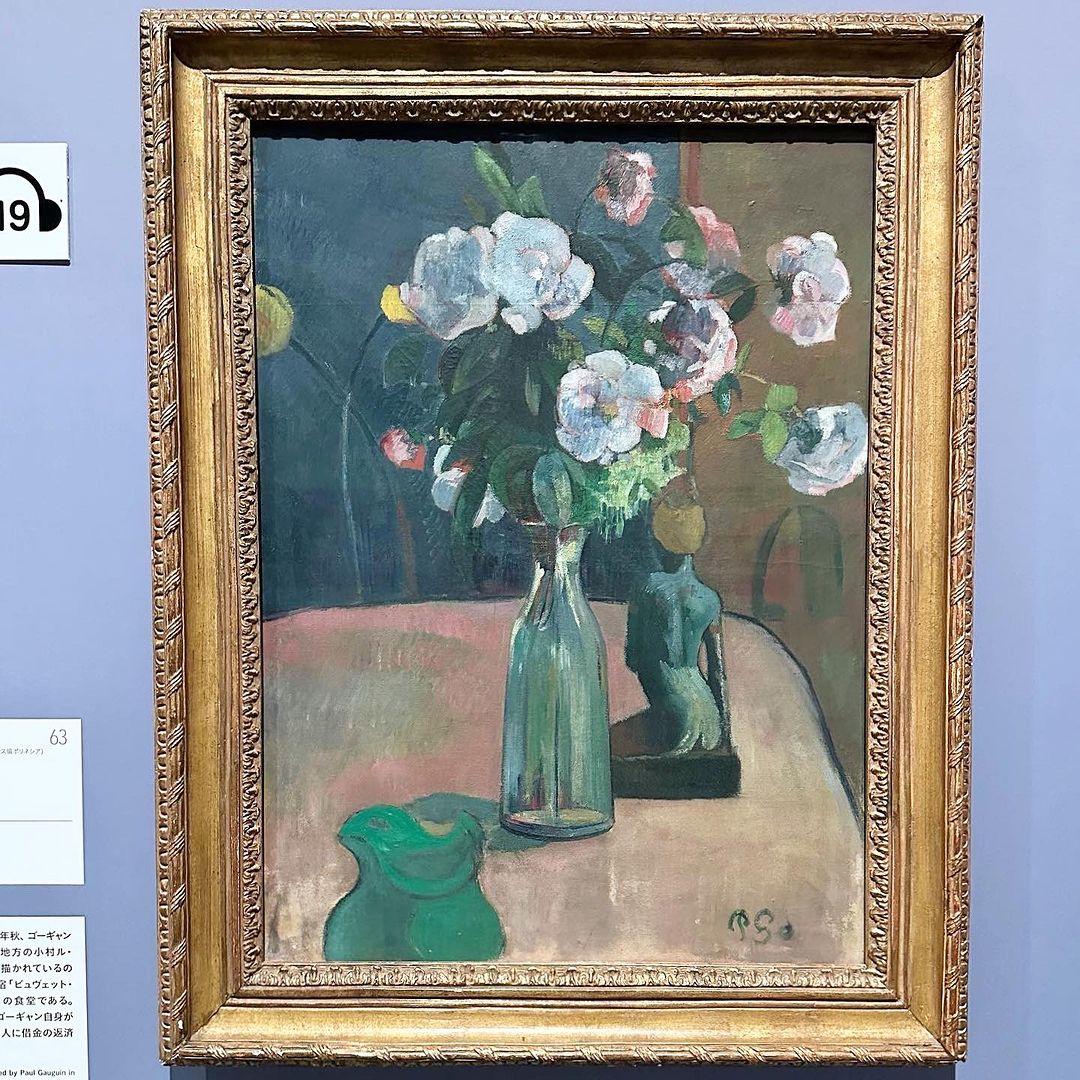 SOMPO美術館『ゴッホと静物画 伝統から革新へ』展