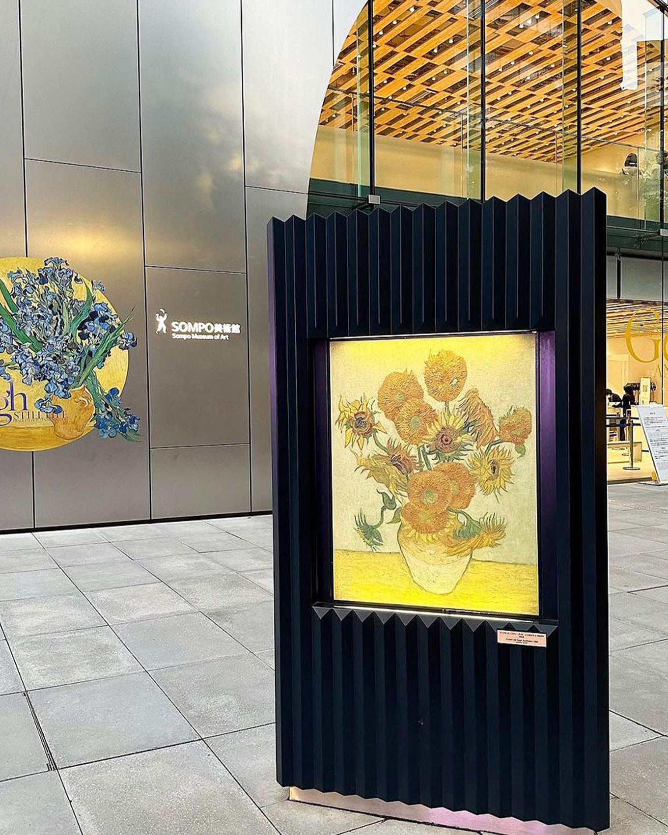 SOMPO美術館『ゴッホと静物画 伝統から革新へ』展