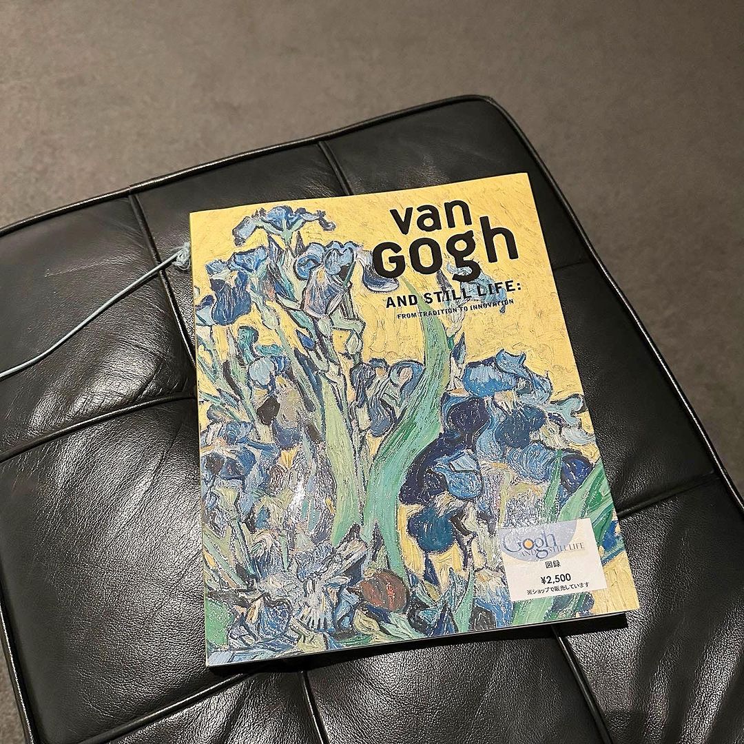 SOMPO美術館『ゴッホと静物画 伝統から革新へ』展