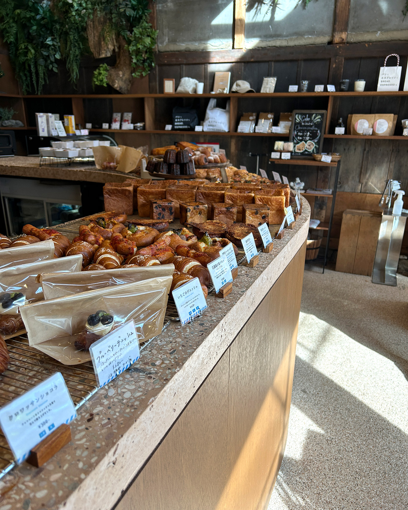 鎌倉の「パンとエスプレッソと由比ガ浜商店」