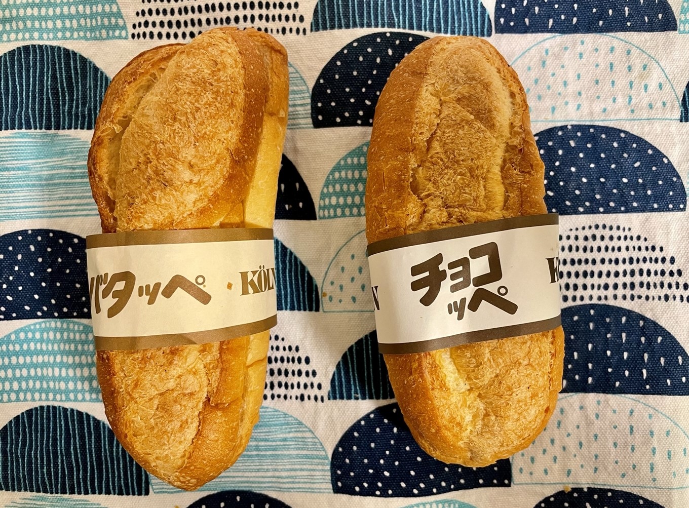 ケルン コッペパン