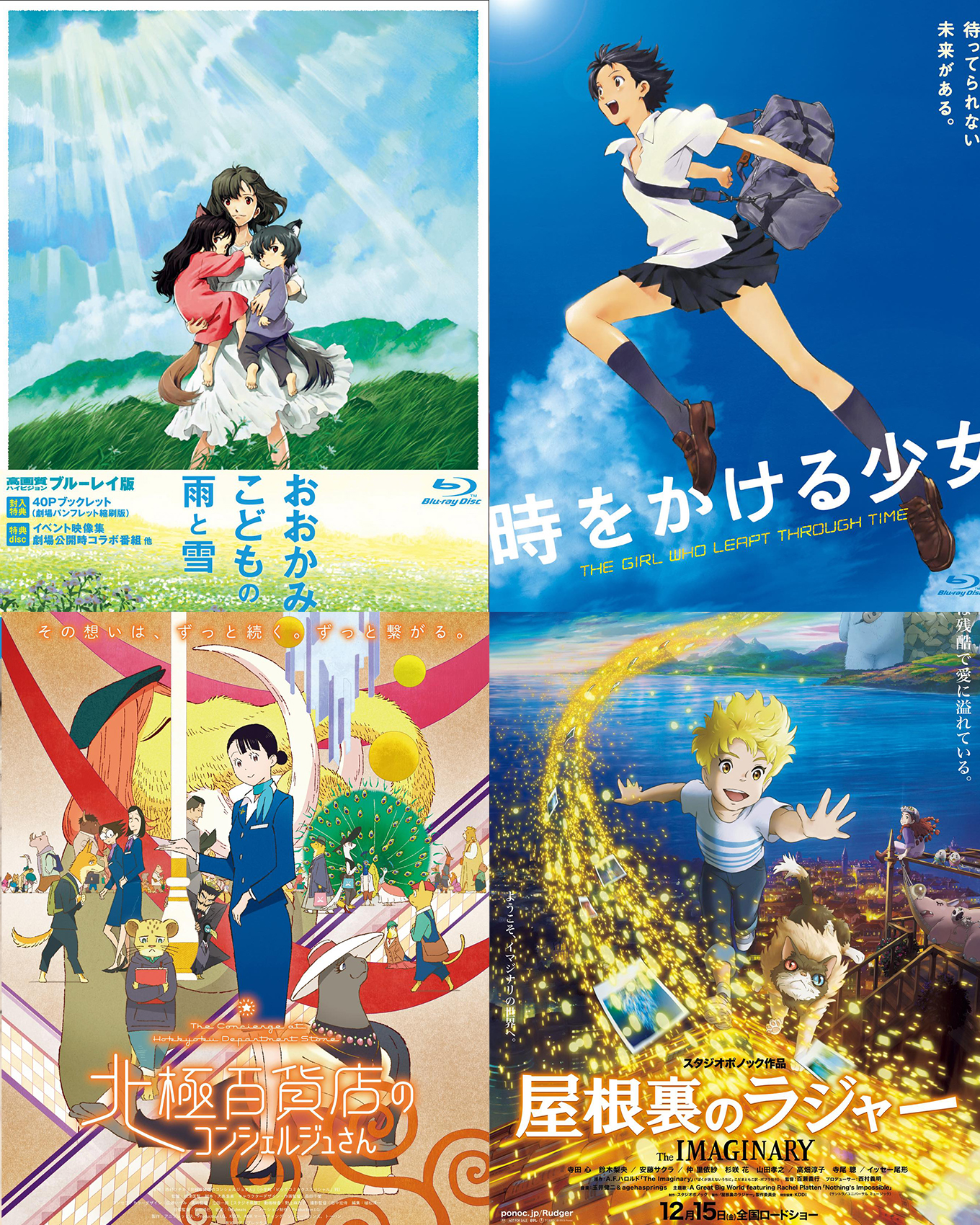 アニメ映画 アイキャッチ