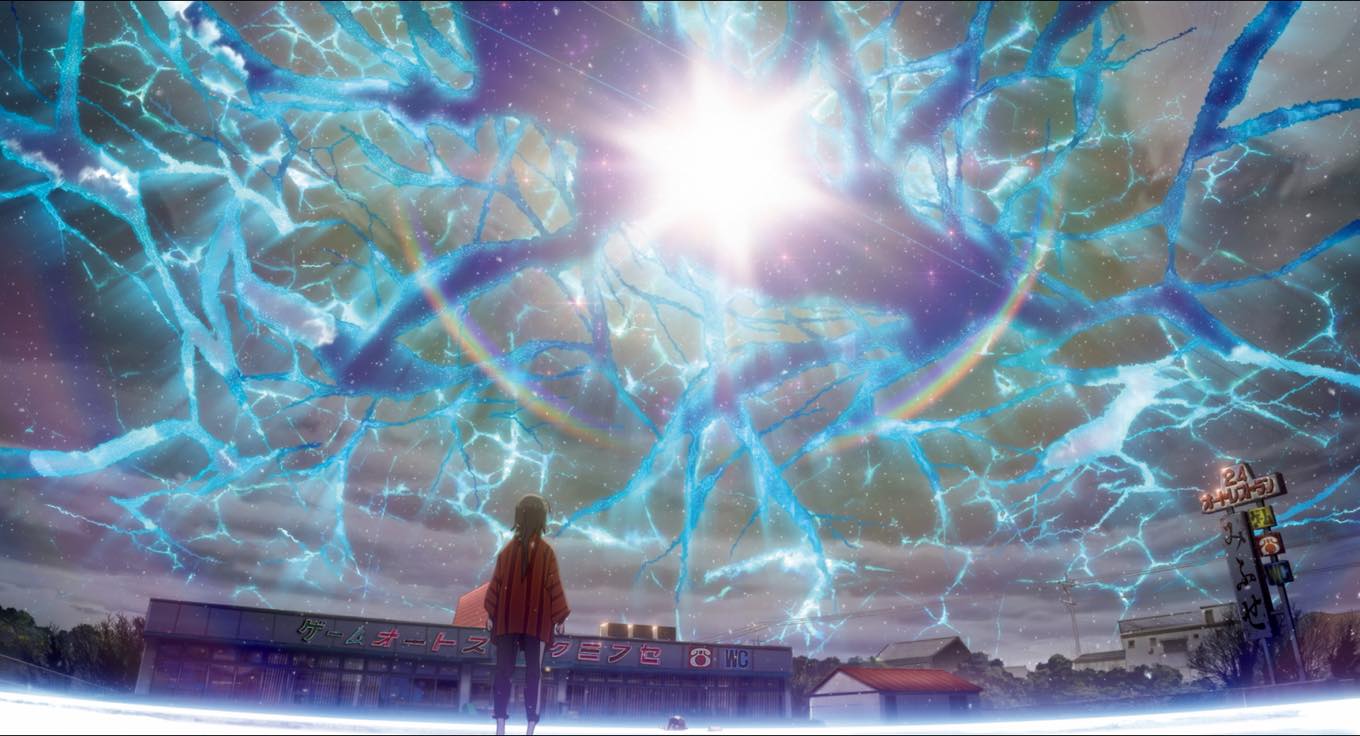 『アリスとテレスのまぼろし工場』