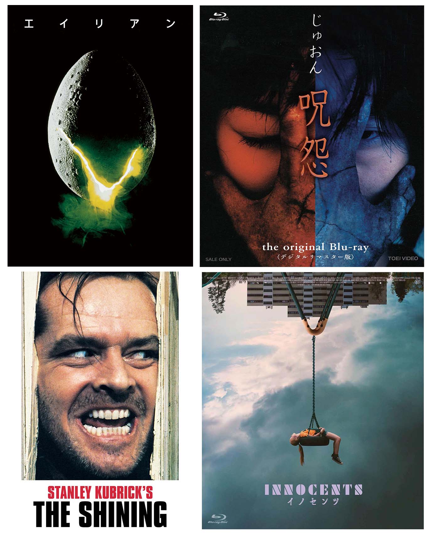 実はホラーにこそ映画の醍醐味がある！豊島圭介監督が薦める「傑作ホラー映画」8本 | 【クウネル・サロン】“マチュア”世代のときめき、全部。, image size:1360x1700