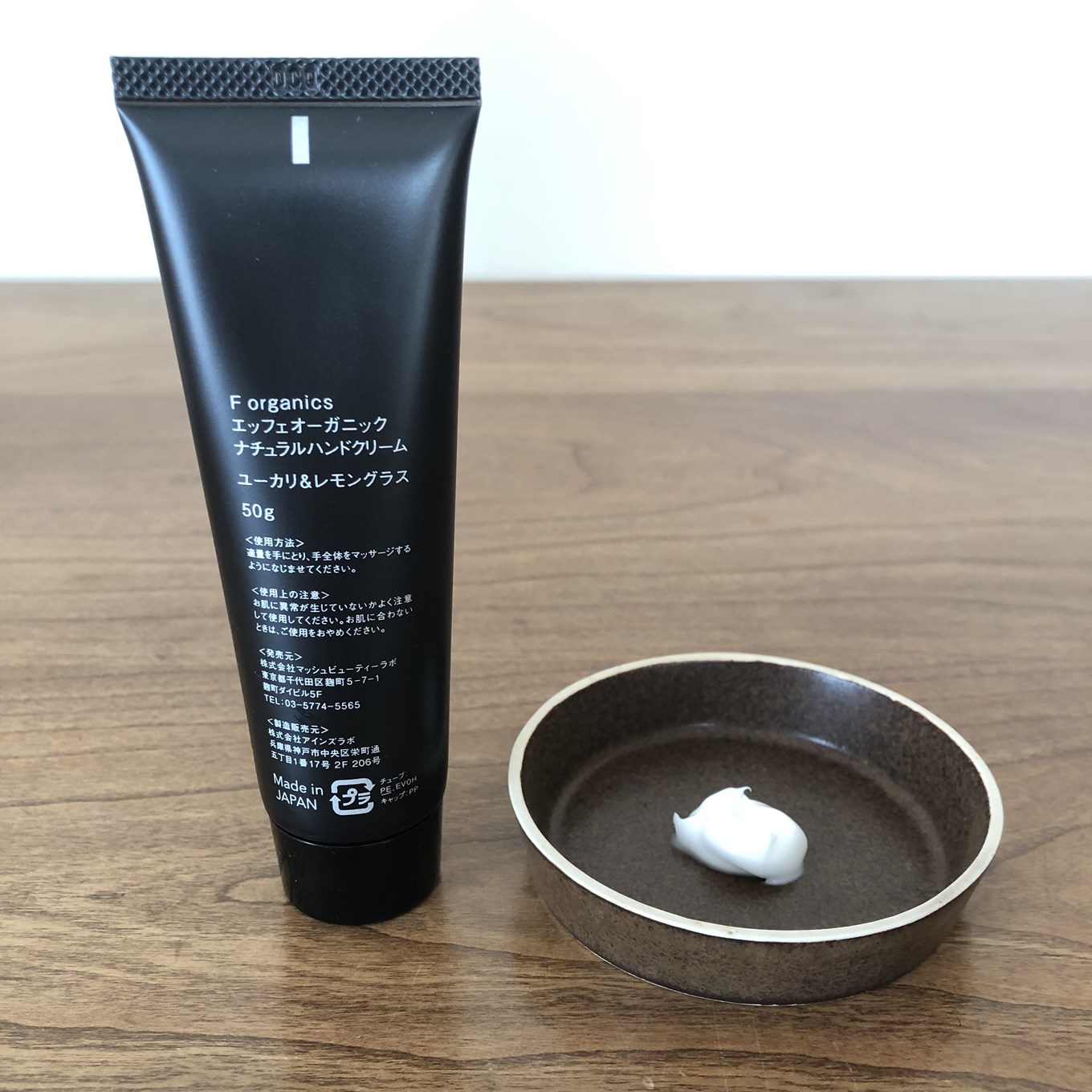 エッフェオーガニックのナチュラルハンドクリーム ユーカリ&レモングラス