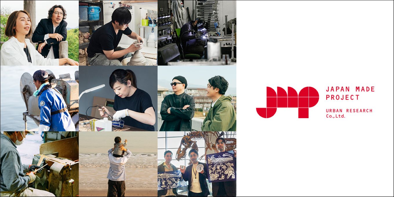 JAPAN MADE PROJECT