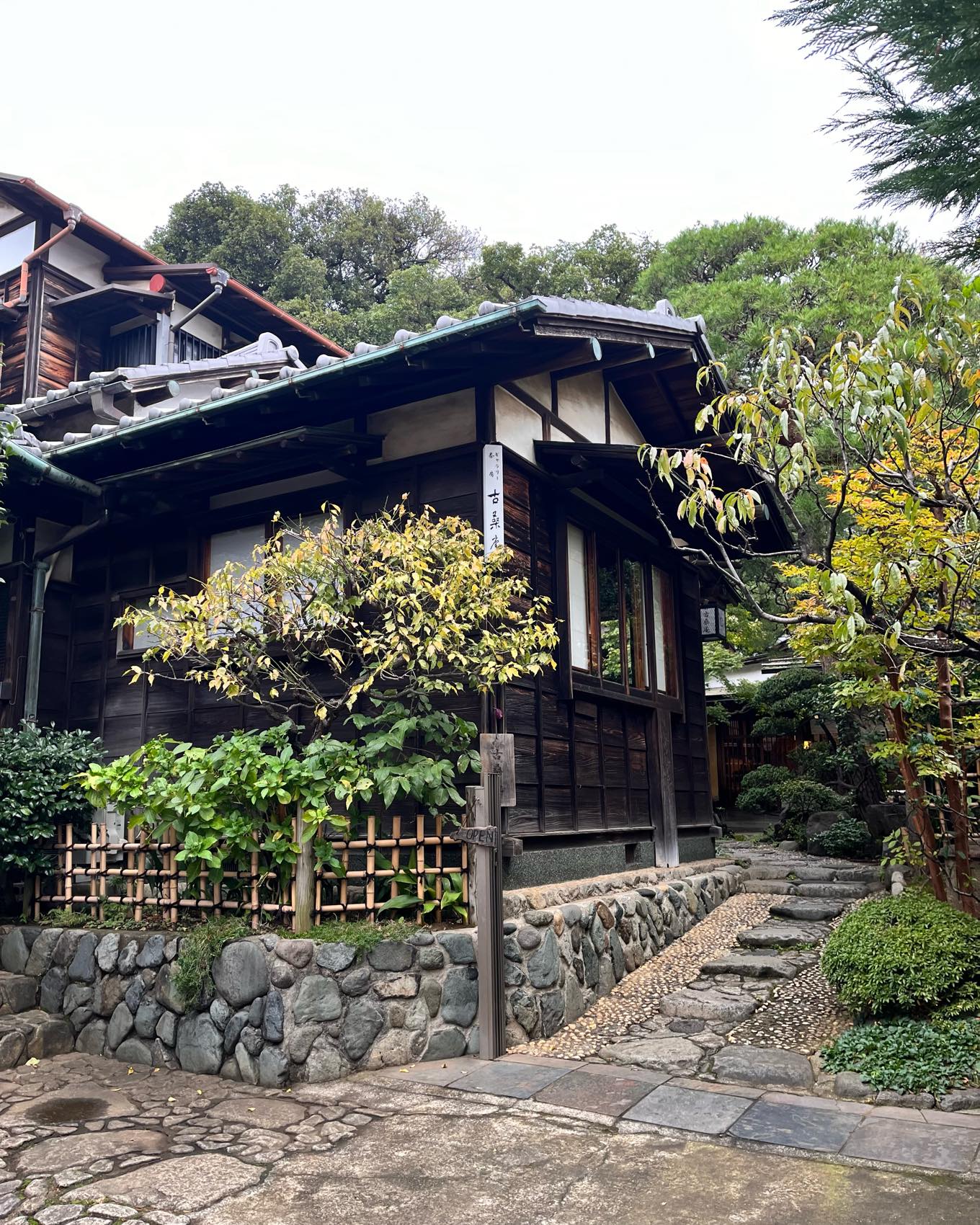 『古桑庵』の外観