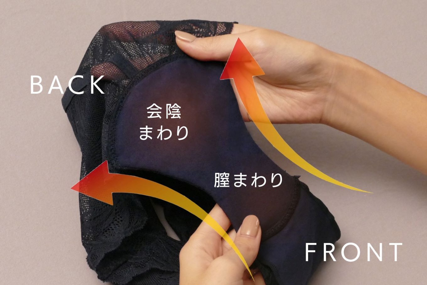 オンドミュウ商品説明