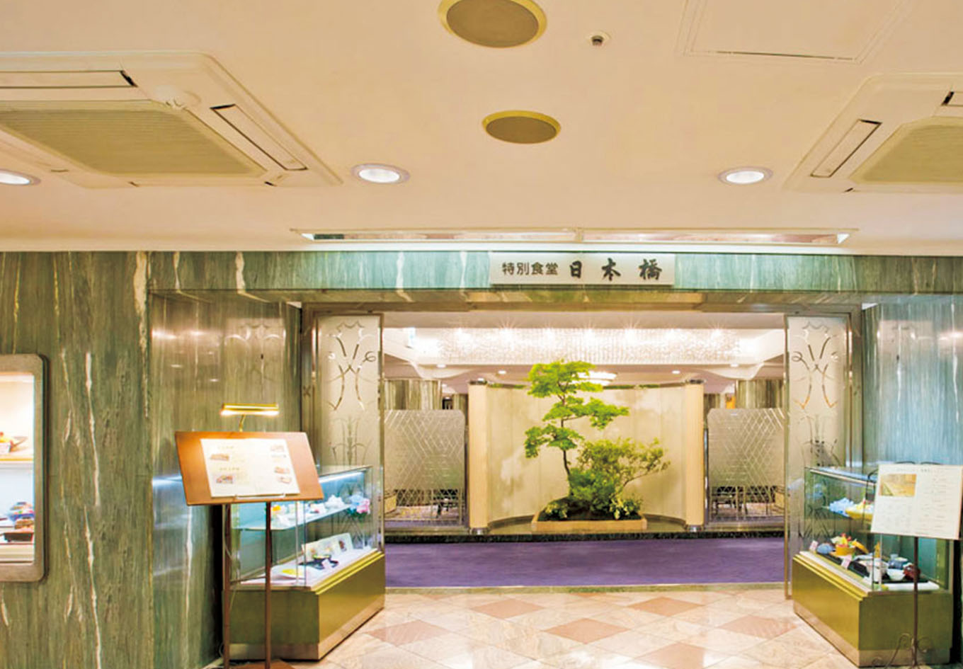 日本橋三越本店 特別食堂 日本橋