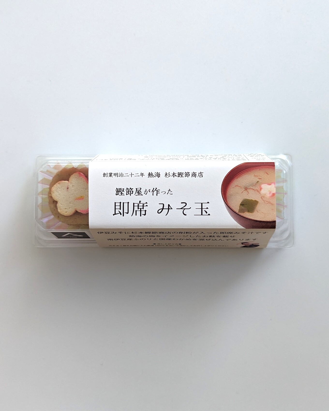 白いテーブルの上のクリアトレーの中の味噌