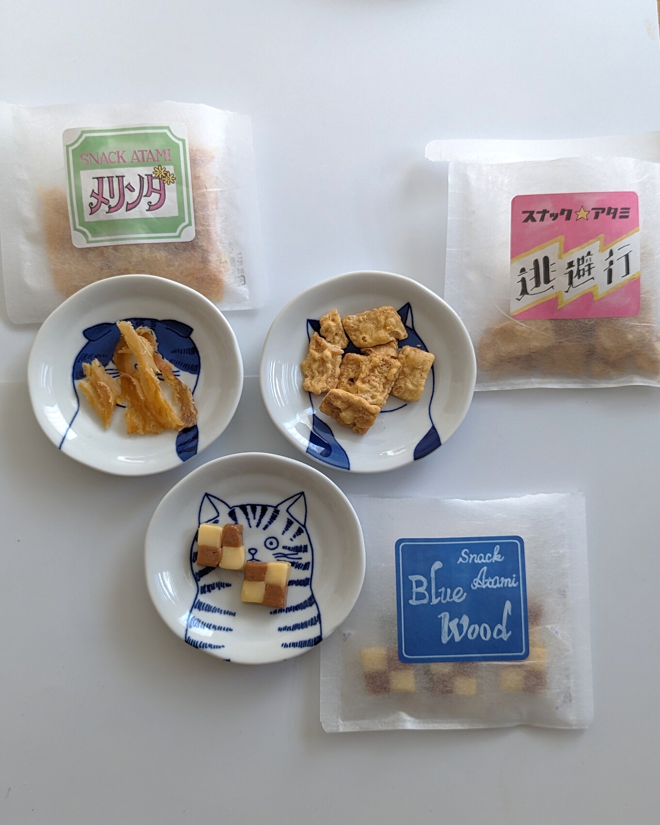 白いテーブルの上に並べられた皿とおつまみ